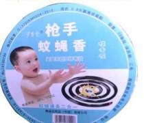 聊城开发区东城宏发日用品销售中心 阿土伯网移动版赋能传统日用品销售