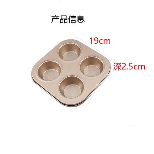 可同日用品