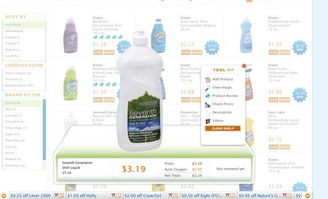 家庭日用品直销平台Alice再获360万美元融资，日用品销售模式受资本青睐