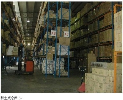 天津市南开区优家佳日用品销售部 一站式日用品采购优选